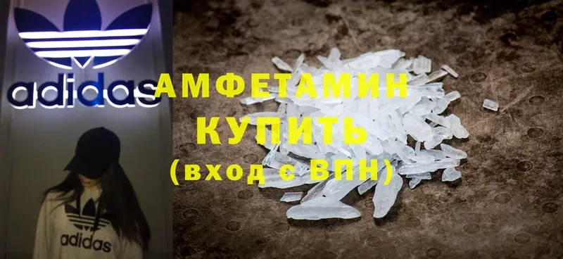 купить закладку  Нальчик  Amphetamine 98% 