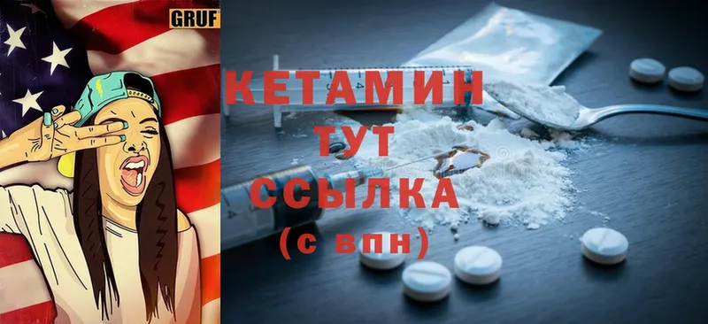 купить закладку  Нальчик  КЕТАМИН ketamine 