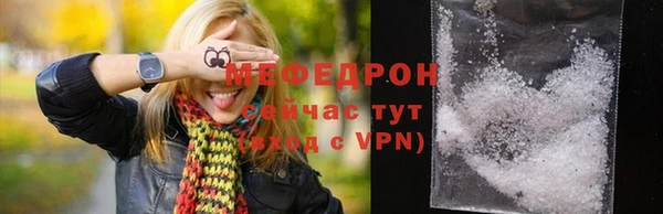 мефедрон VHQ Верхнеуральск